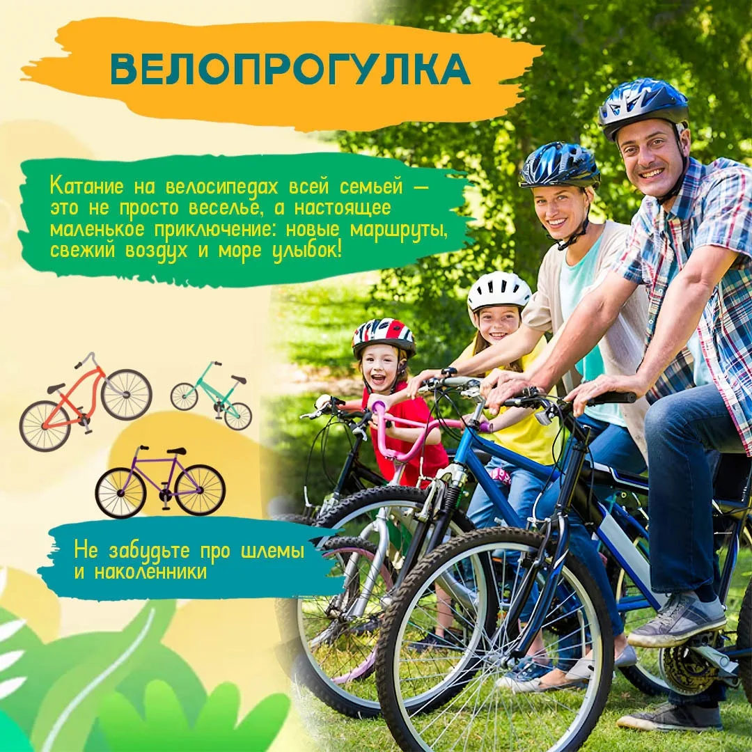 🏸 Скучный выходной? Не в этот раз!