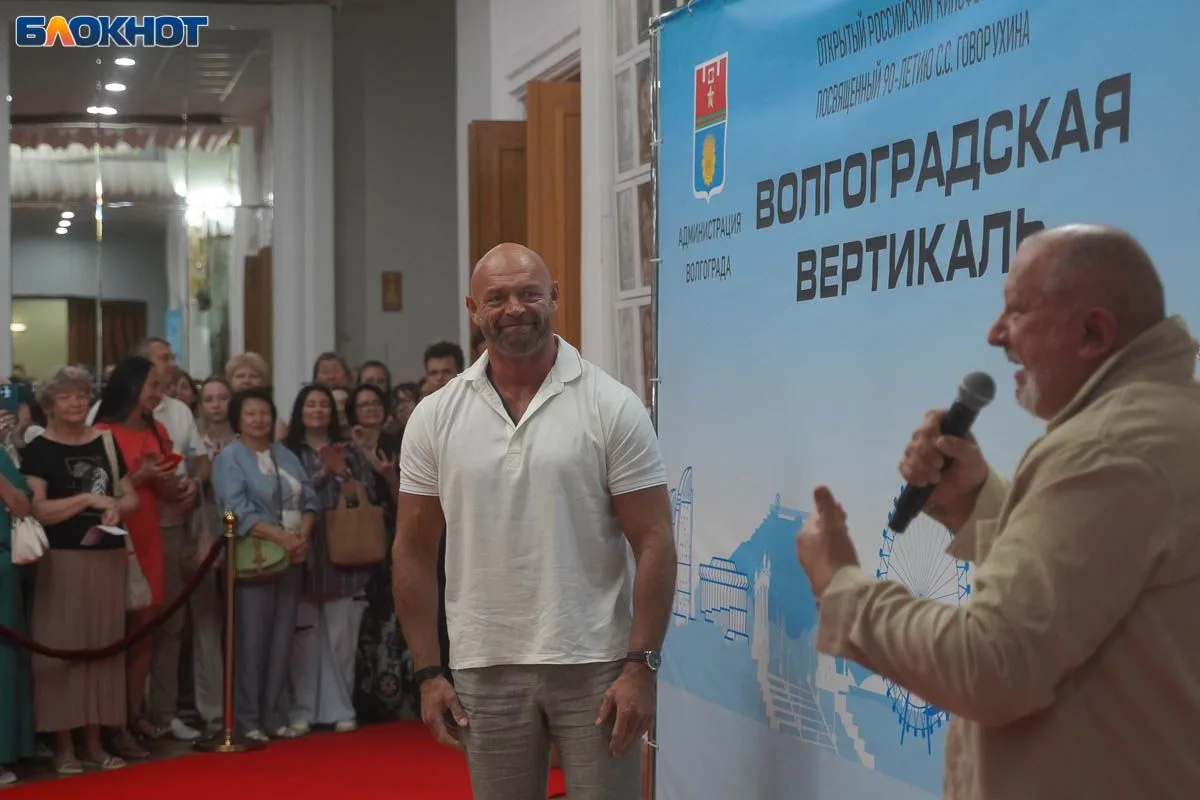 В Волгограде накануне высадился настоящий звездный десант. Жители могли воочию полюбова...