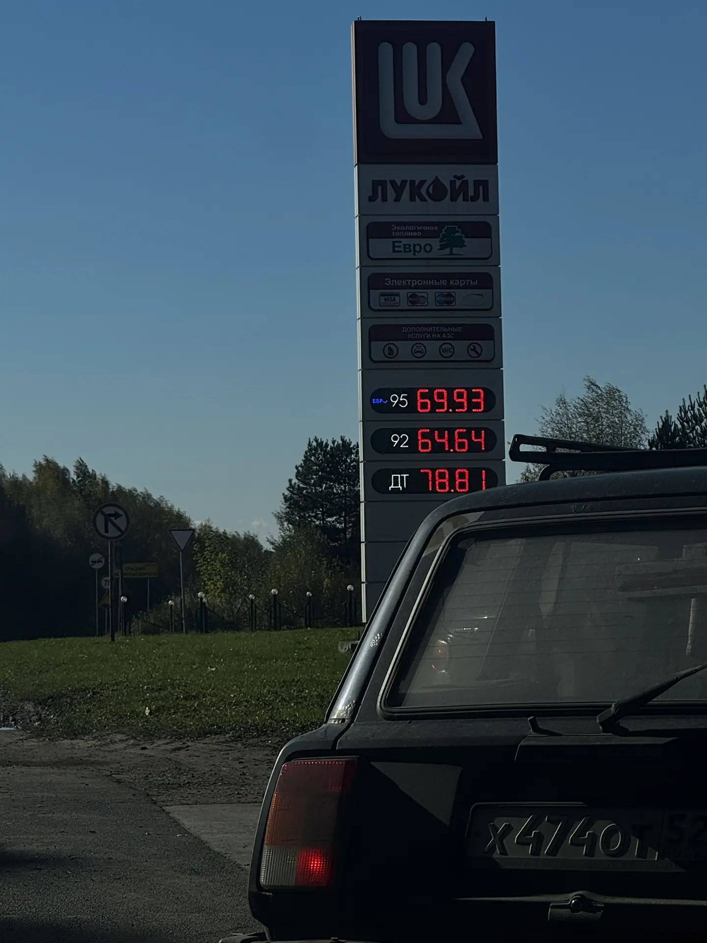 ПП на данный момент