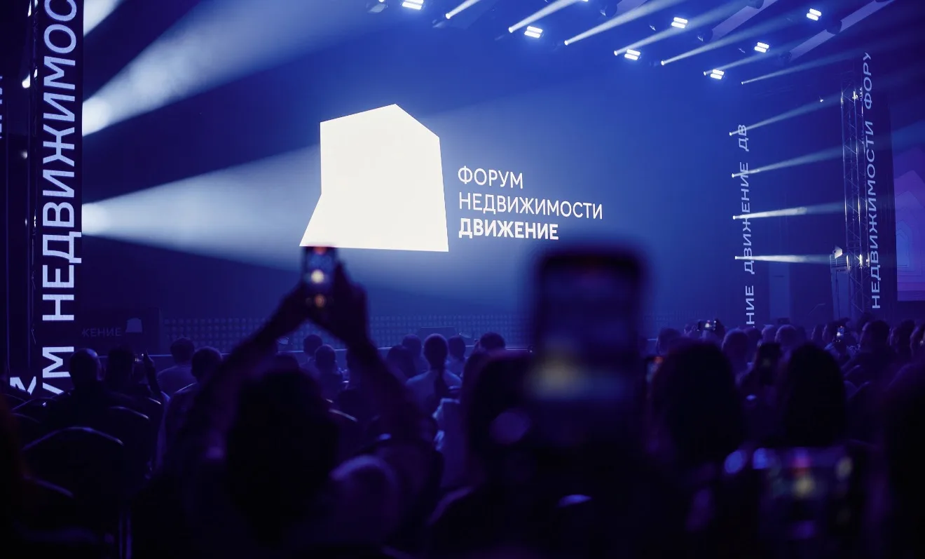 На форуме «Движение» замглавы Минстроя Никита Стасишин фактически подтвердил изменения семейной ипот
