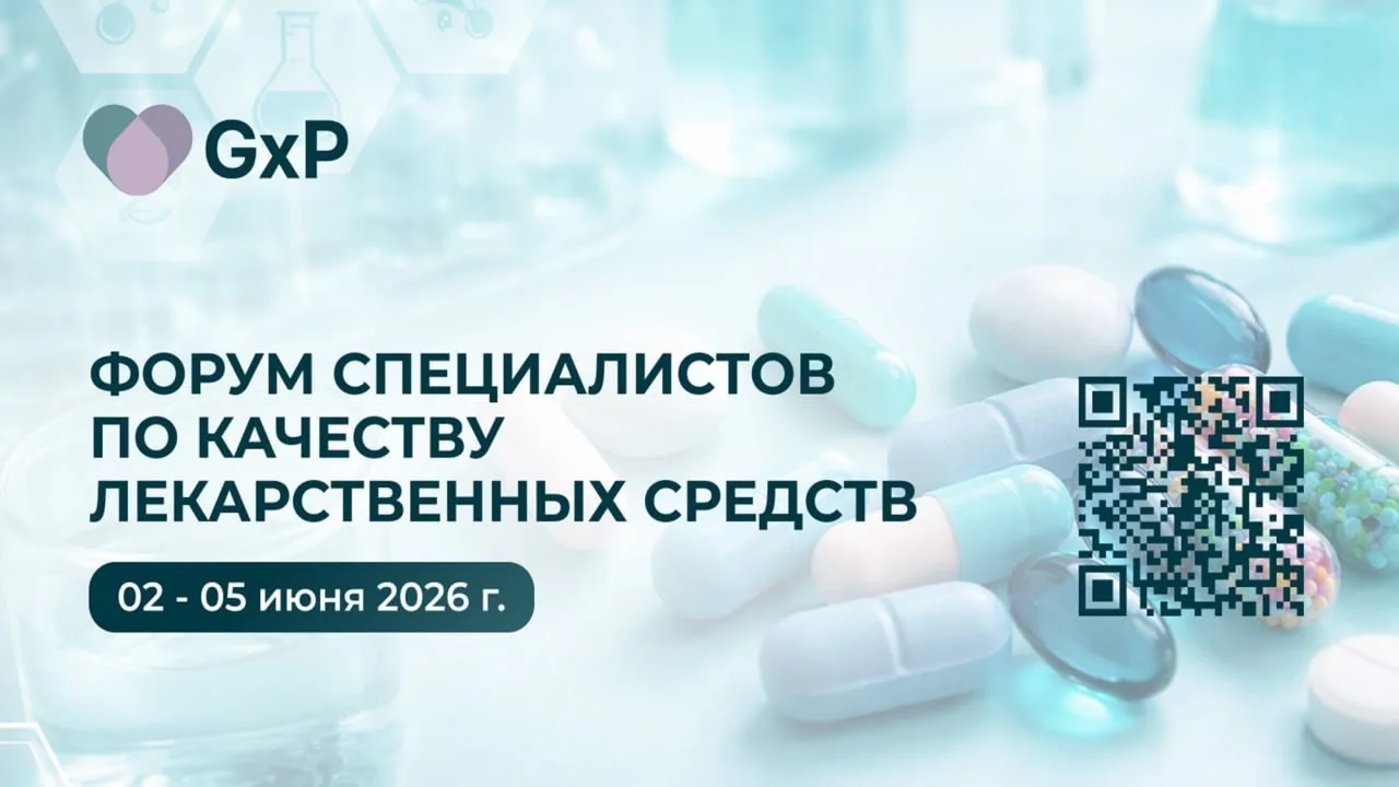 ДО СТАРТА ОСТАЛАСЬ НЕДЕЛЯ 🤩