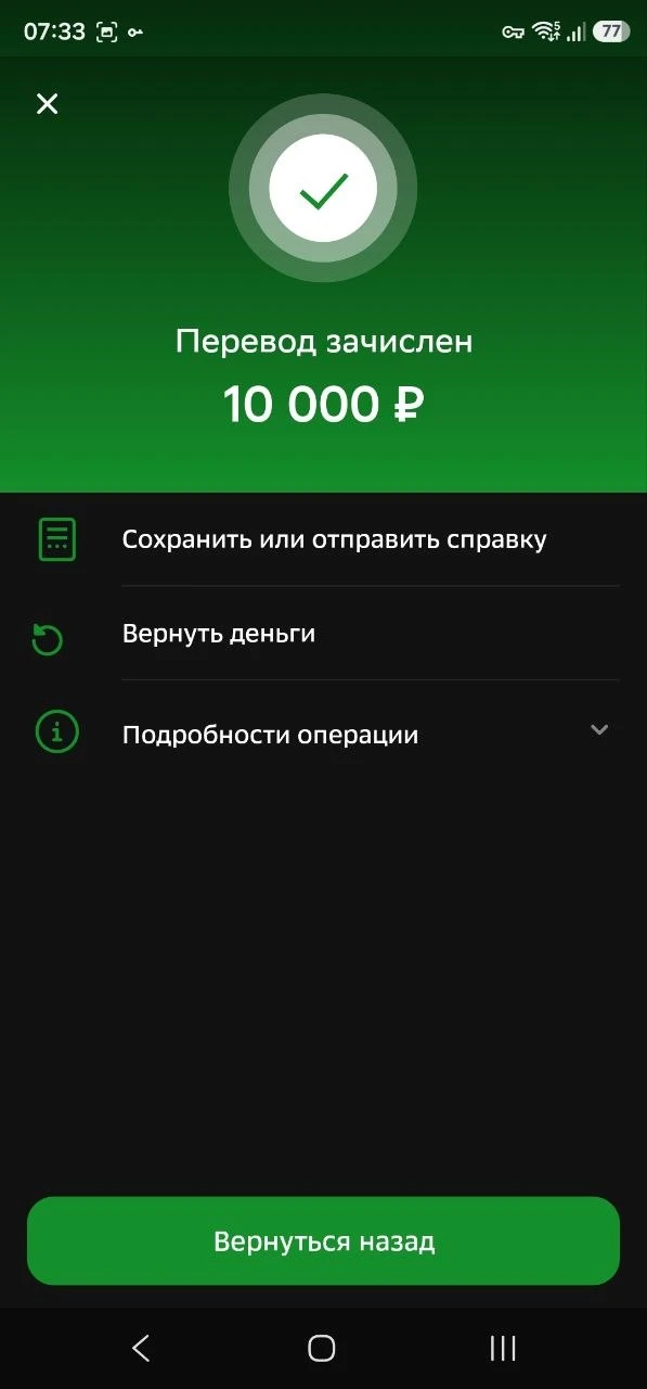 Здравствуйте! 39 поток. Начала работать с первым клиентом с 1 августа ( ниша салон крас...