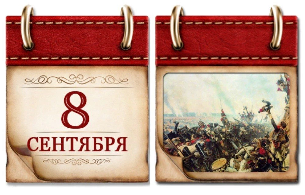Доброго утра и хорошего Вам дня!