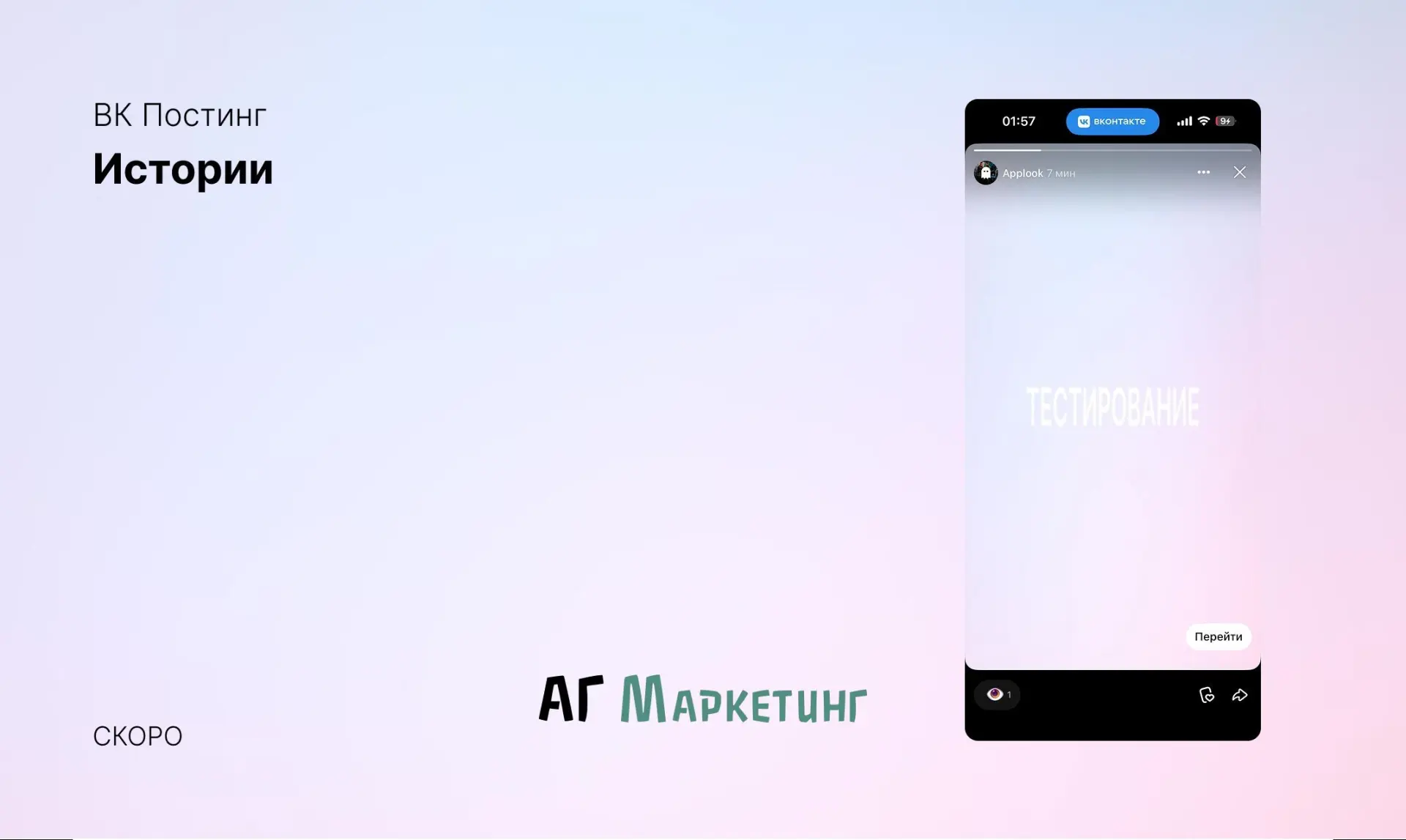 🎊 Хорошие новости из закулисья: наконец-то разобрался, почему пропадали истории при пу...