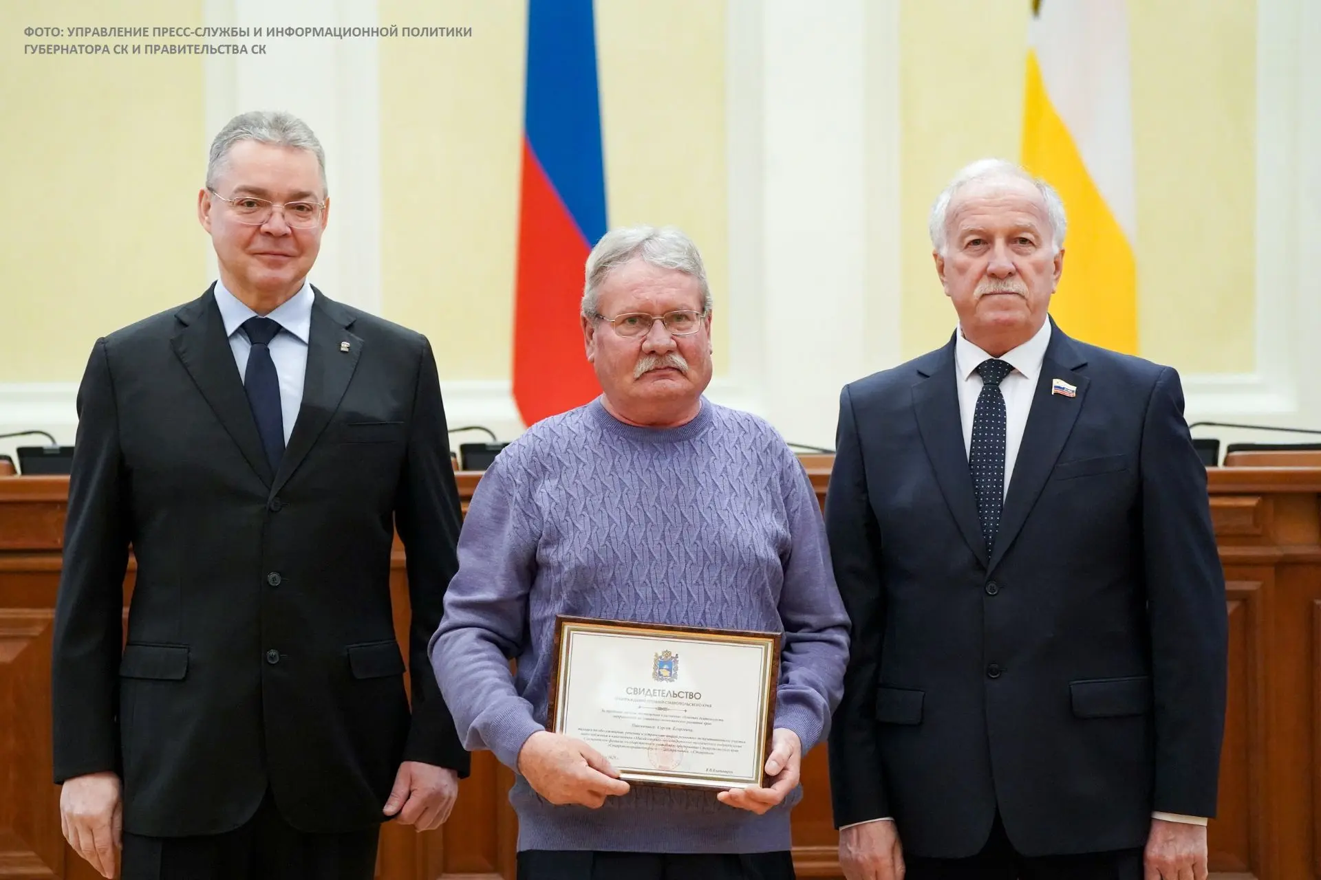 👏По делам и награда: специалист Крайводоканала удостоен Премии Ставропольского края  В Правительстве