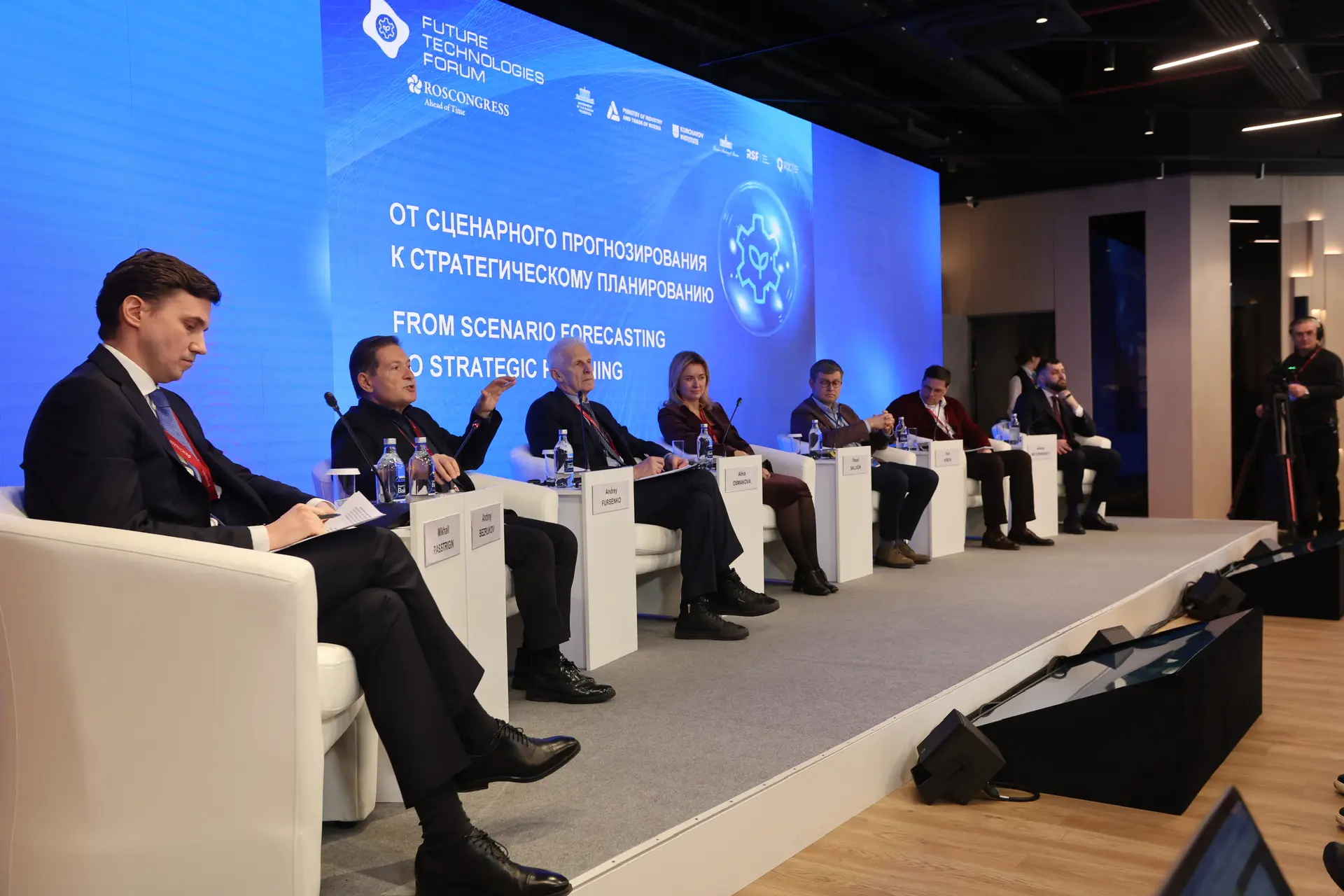 В Российской газете опубликована статья по итогам сессии «От сценарного прогнозирования...