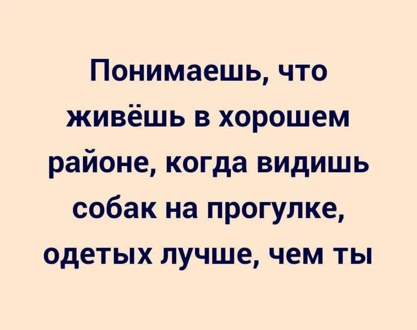 Злючка