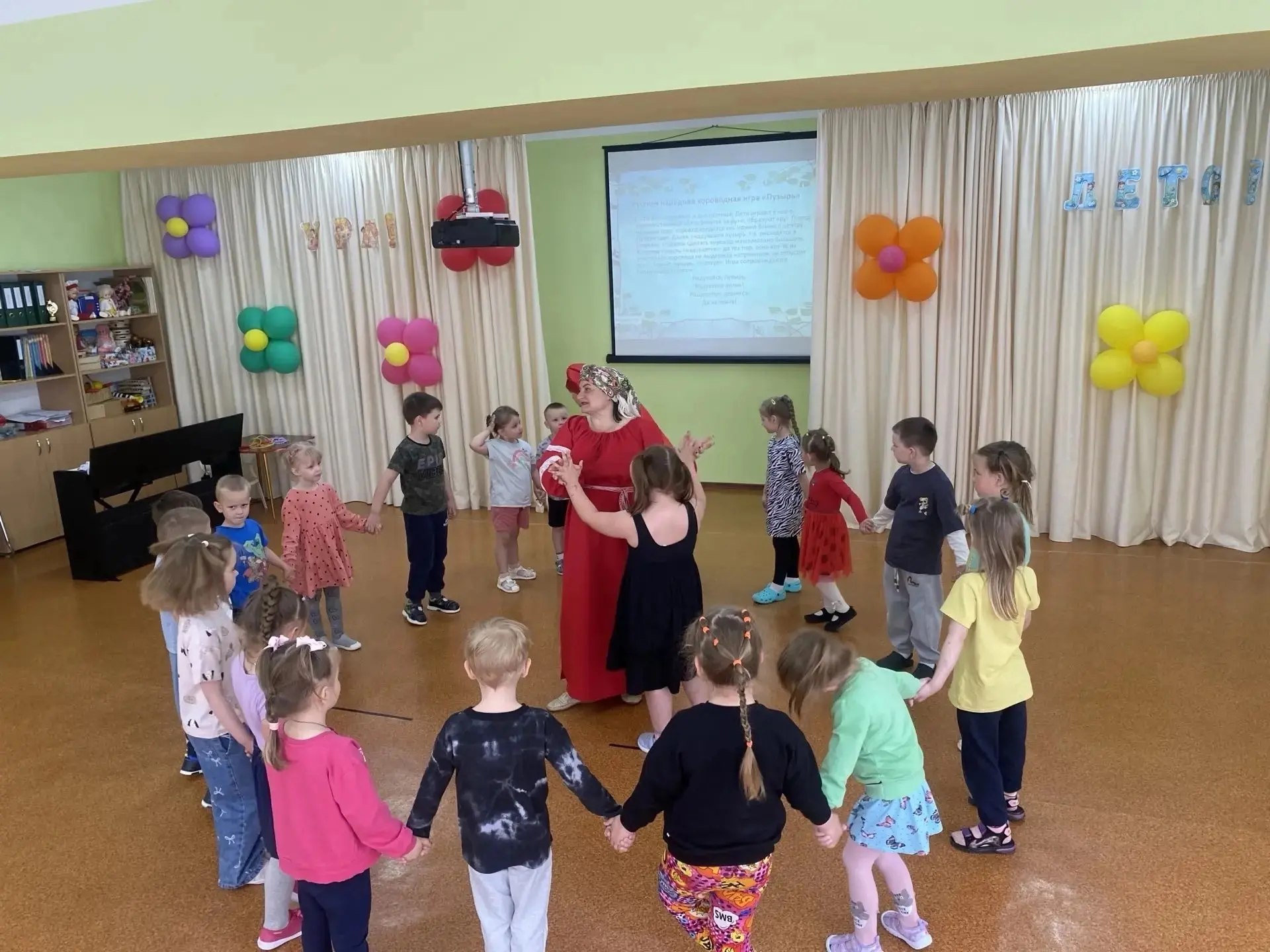 Фольклорные игры: весело и безопасно! 🎉

В нашем детском саду прошло особенное занятие — «Фольклорн