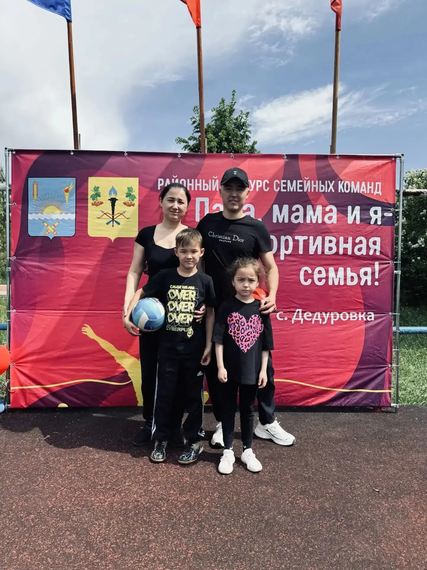 👫 Папа, мама, я-спортивная семья!