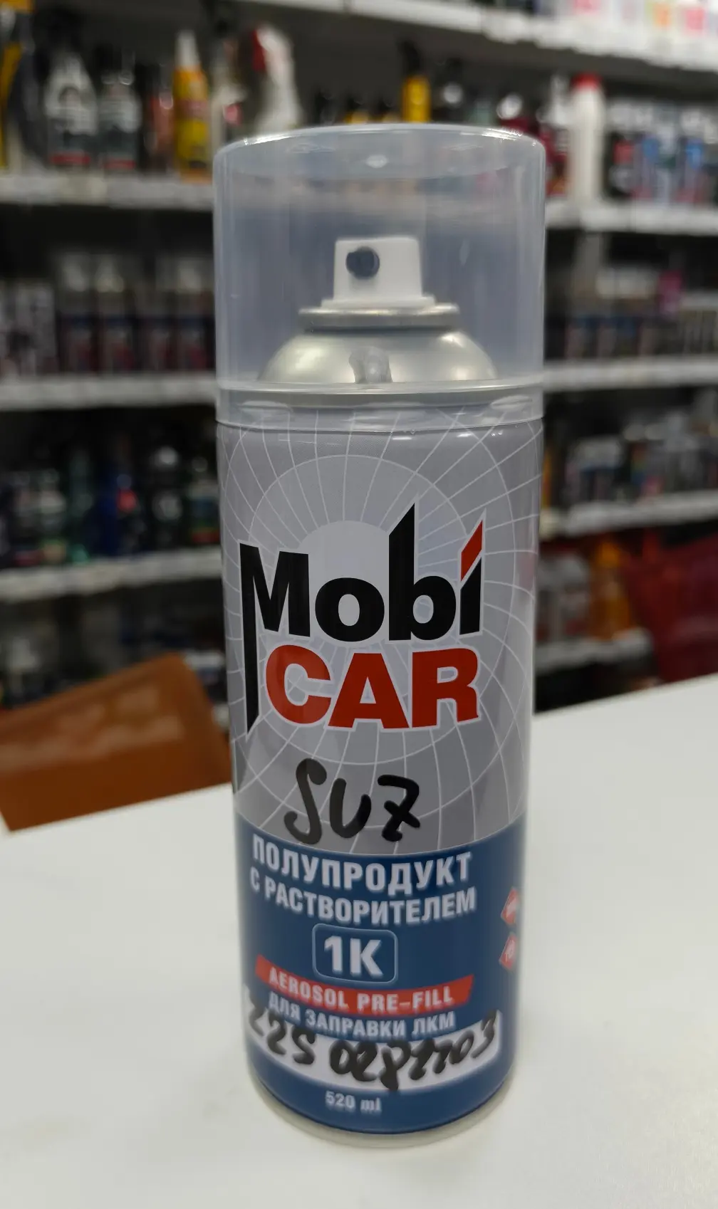 Изготовление. краска аэрозольная для suzuki Z2S. SILKY SILVER