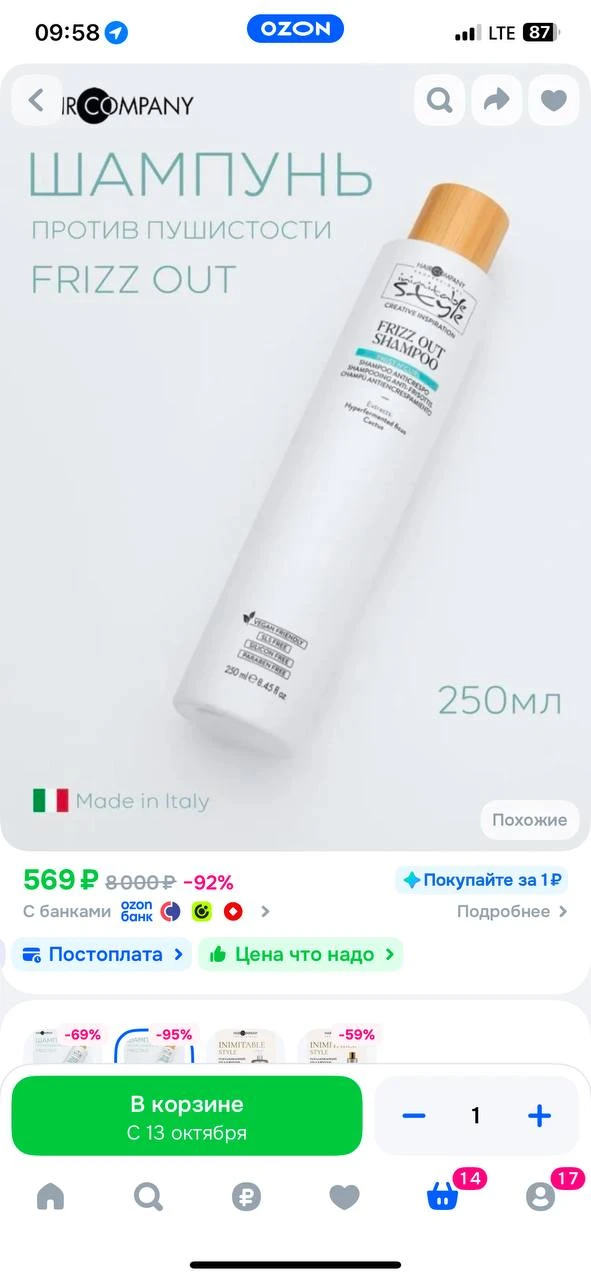 С бонусами 427 рублей
