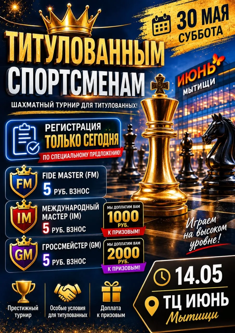 👍👍👍👍👍👍 Предложение продлено до 30 мая.