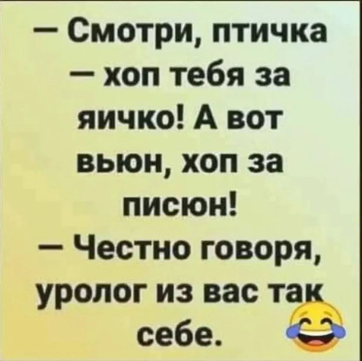 🔈 Подписаться 👈