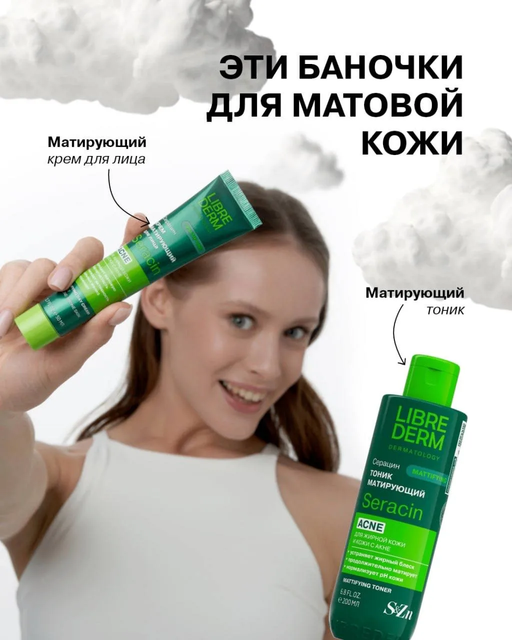 Матовая кожа вернулась.