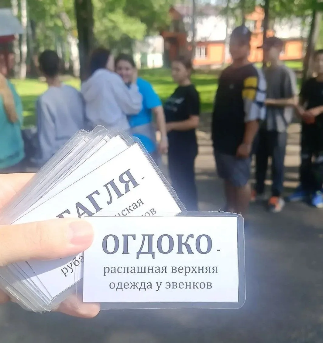 Этнографический День Первых в лагере «Бунгурский»