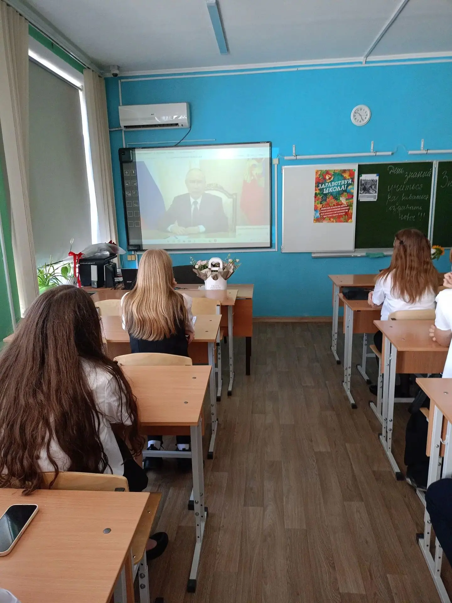С Днём знаний! 🏫🎈