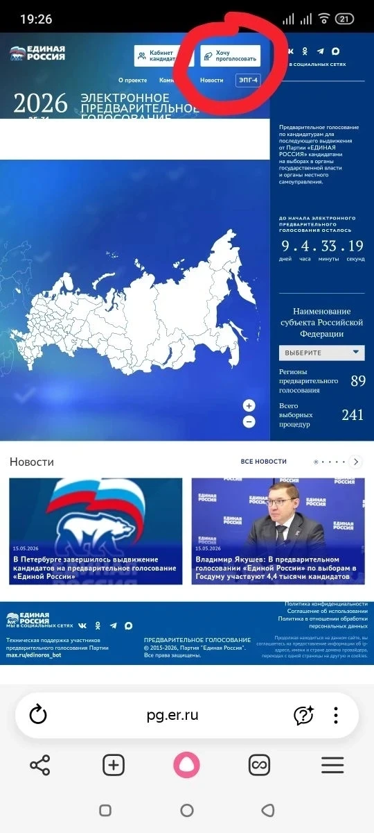 Медиа публикации