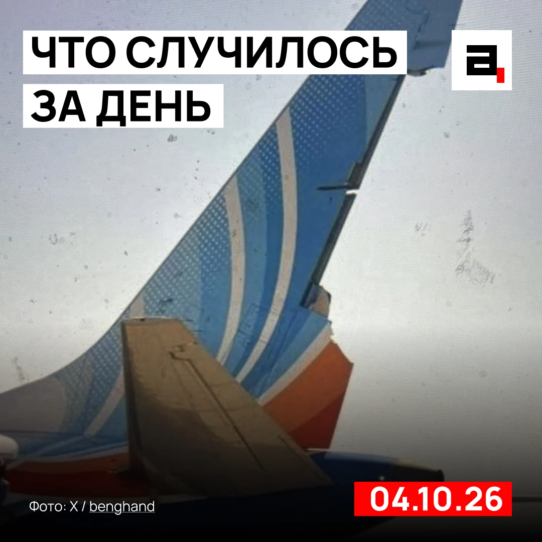Пилот Flydubai раскрыл на допросе конечную цель своего кровавого плана