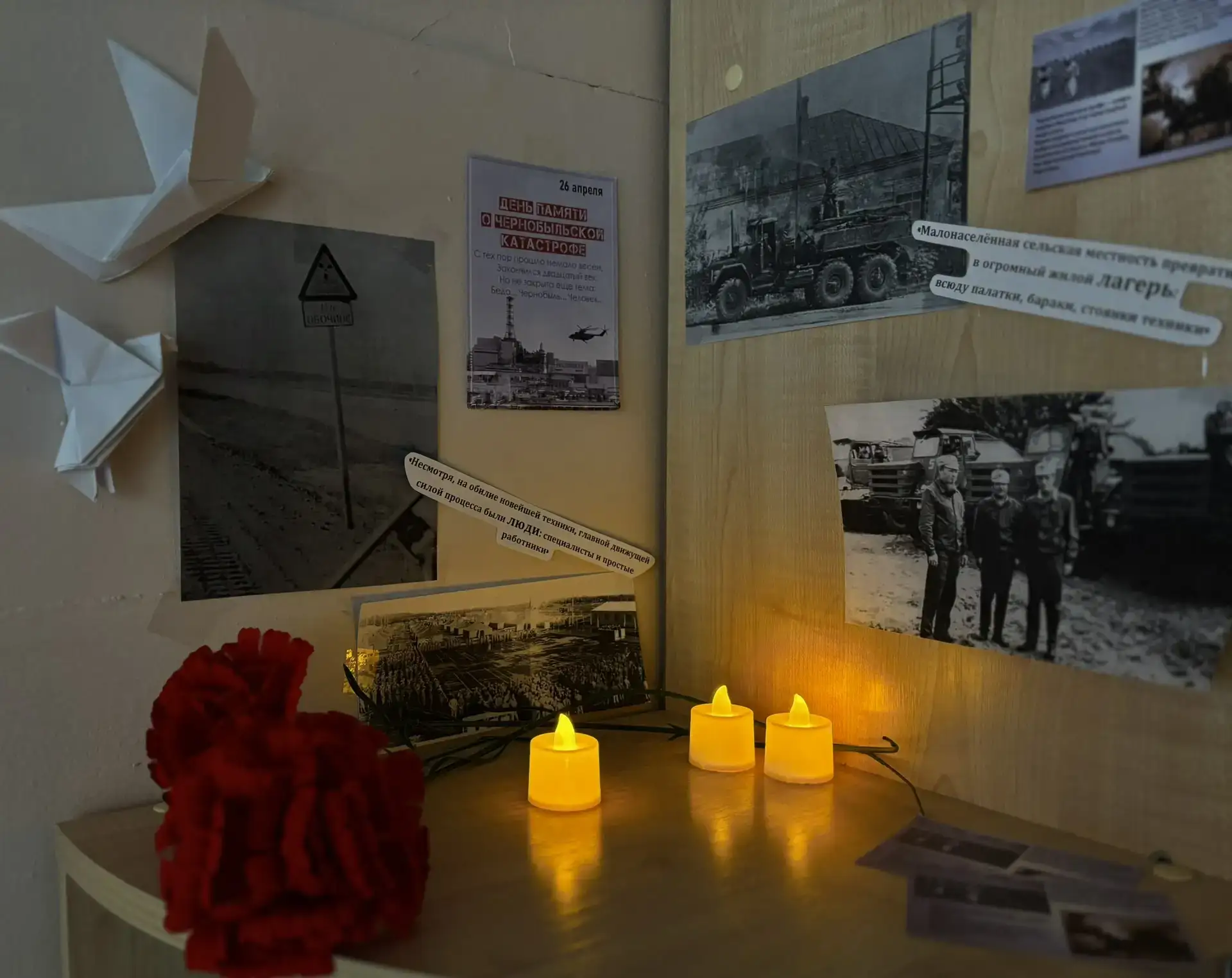 📍26 апреля 1986 года произошла одна из самых масштабных техногенных катастроф в истории человечества