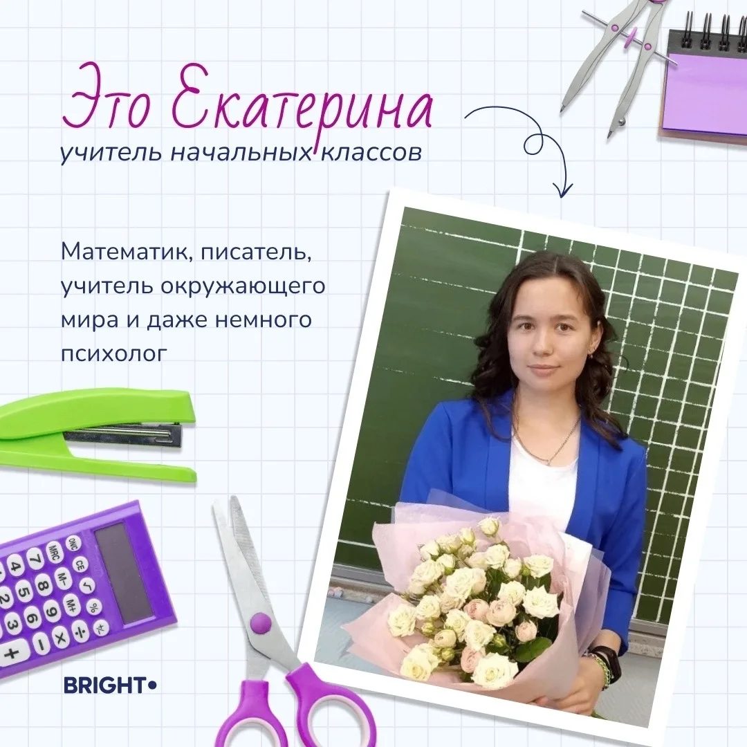 🧑‍🏫К доске пойдёт…
