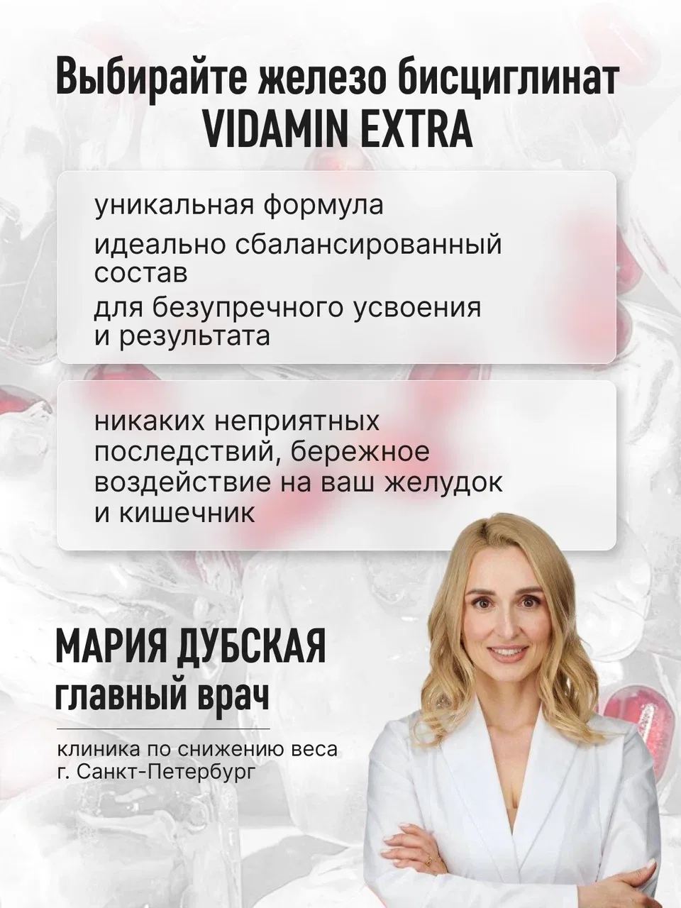 24% доп. скидка по промокоду на железо хелат только 24.06 успейте заказать на озон.

NEWNEW24 

http