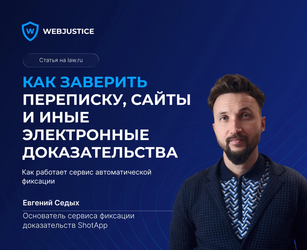 Оно было опубликовано.