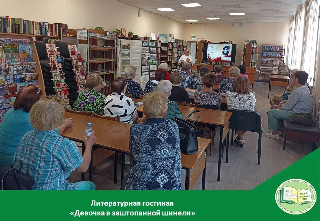 ДЕВОЧКА В ЗАШТОПАННОЙ ШИНЕЛИ