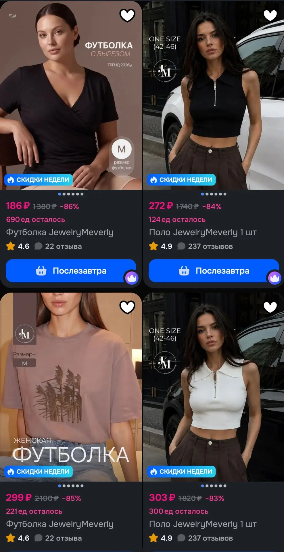 https://ozon.ru/t/4KSpQ5L