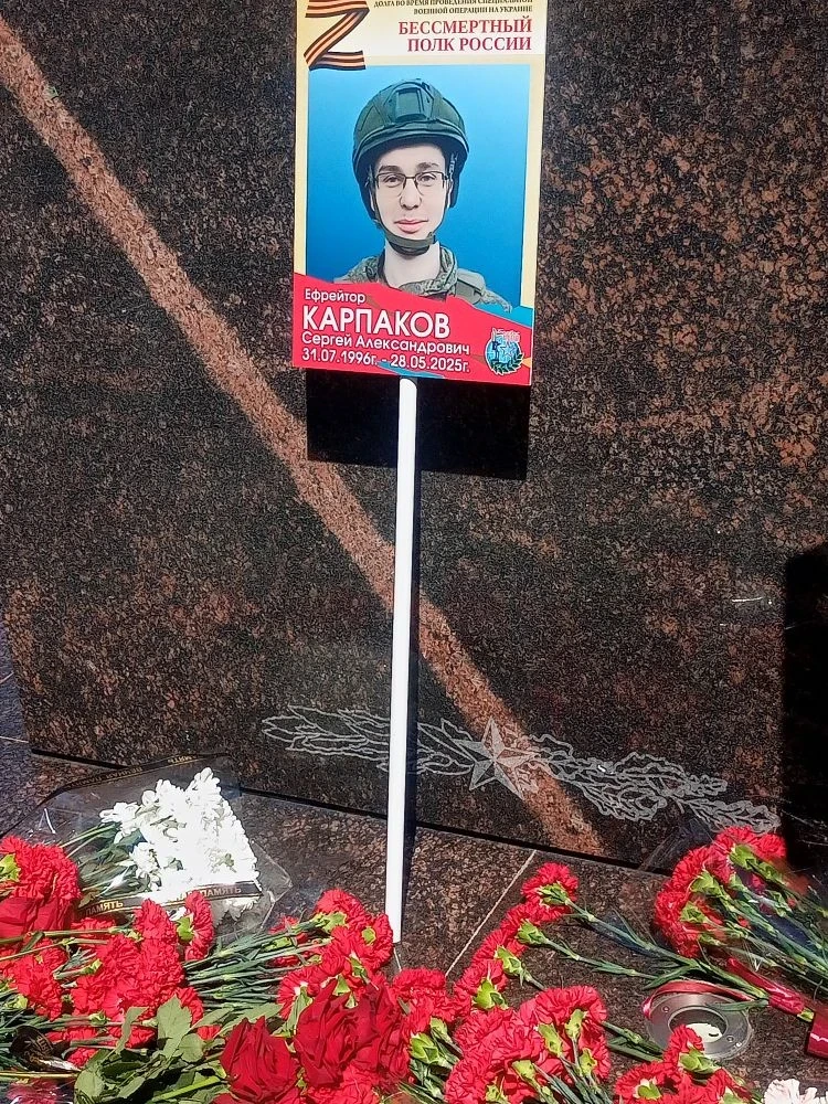 Имя нашего земляка занесено на мемориал в парке Победы.