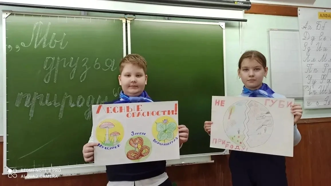🌍 Мы друзья природы  В апреле в школе №16 «Экос» прошла экологическая акция «Мы друзья природы»! 🌿  