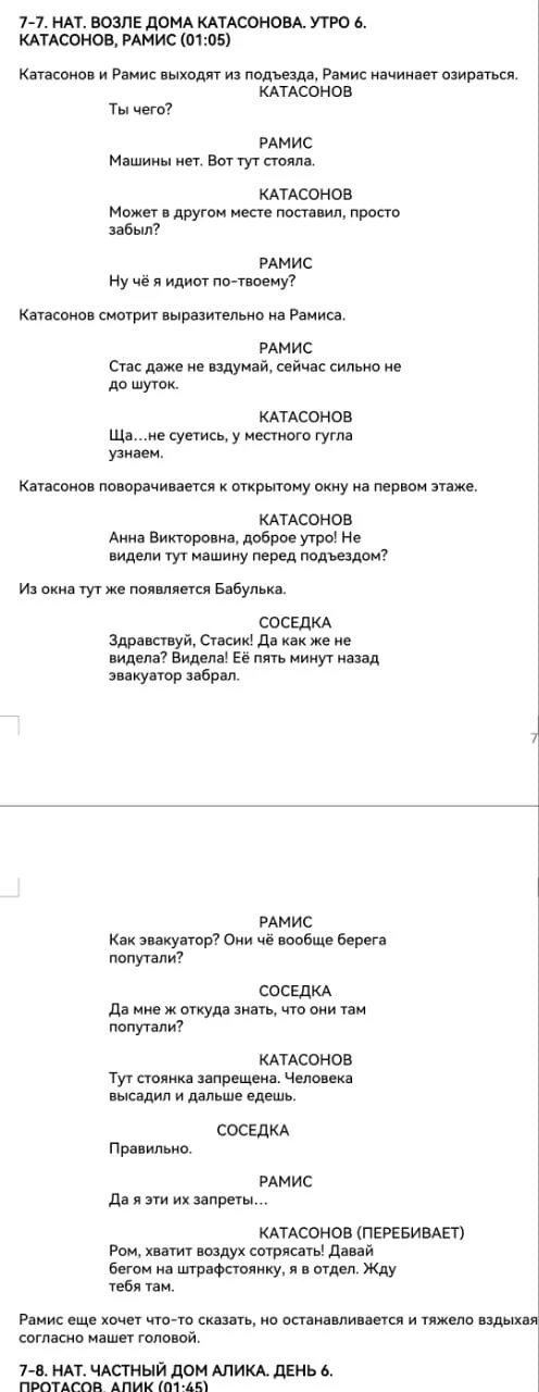 СОЧИ. 22 ИюНя
Сериал СИРИУС
Кастинг на роль 
СОСЕДКА 
Женщина 55+

САМОПРОБЫ по тексту  высылать 
☎+