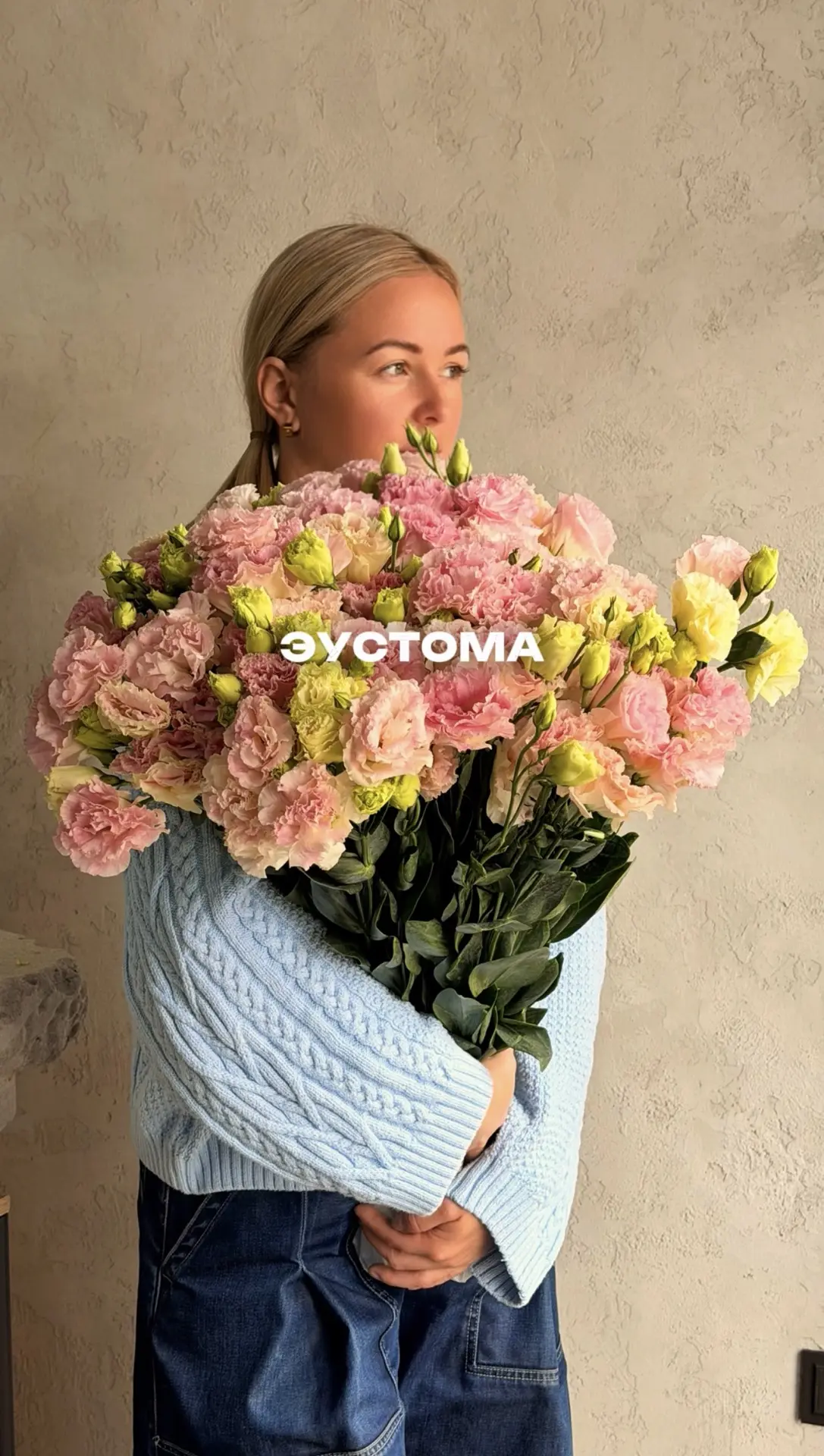 Вы просто посмотрите, какие высокие стебли!