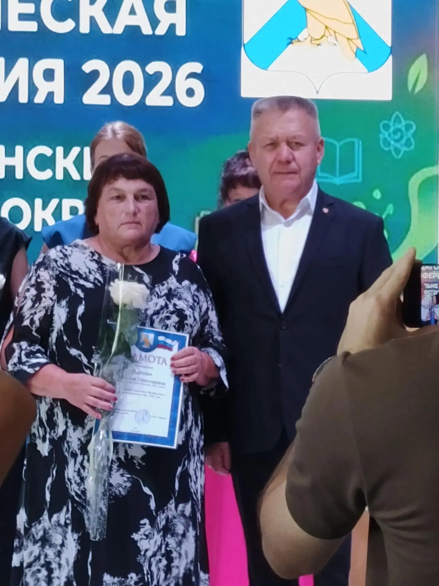28 августа Глава Дальнереченского городского округа вручил грамоты учителям  МБОУ "Лице...