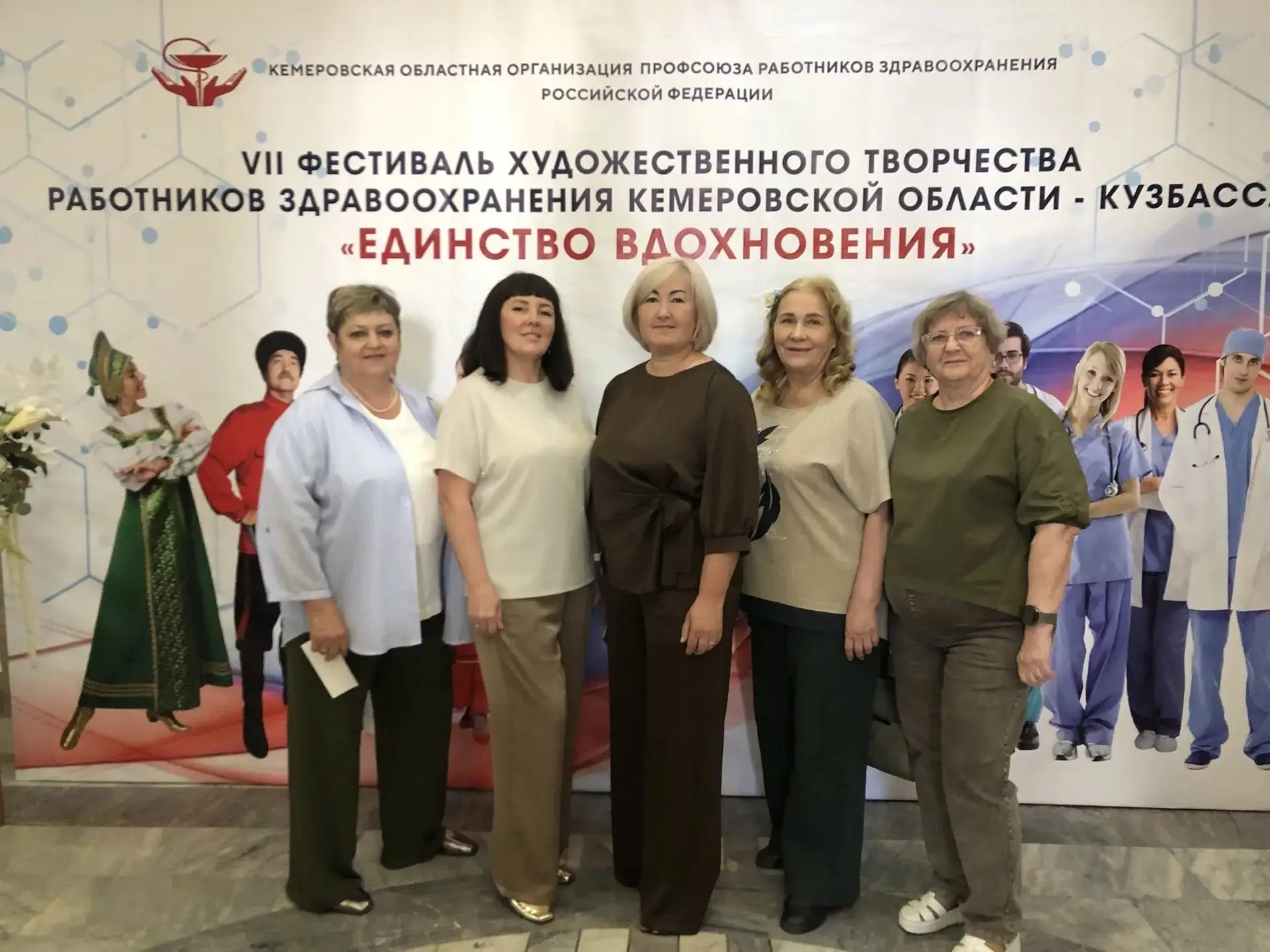 Фестиваль творчества "Мы едины!"