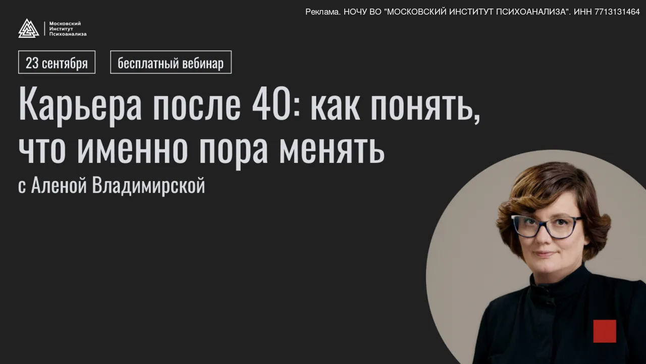 👩‍💻 Сменить профессию после 4 0 и сохранить доход. Как это сделать?