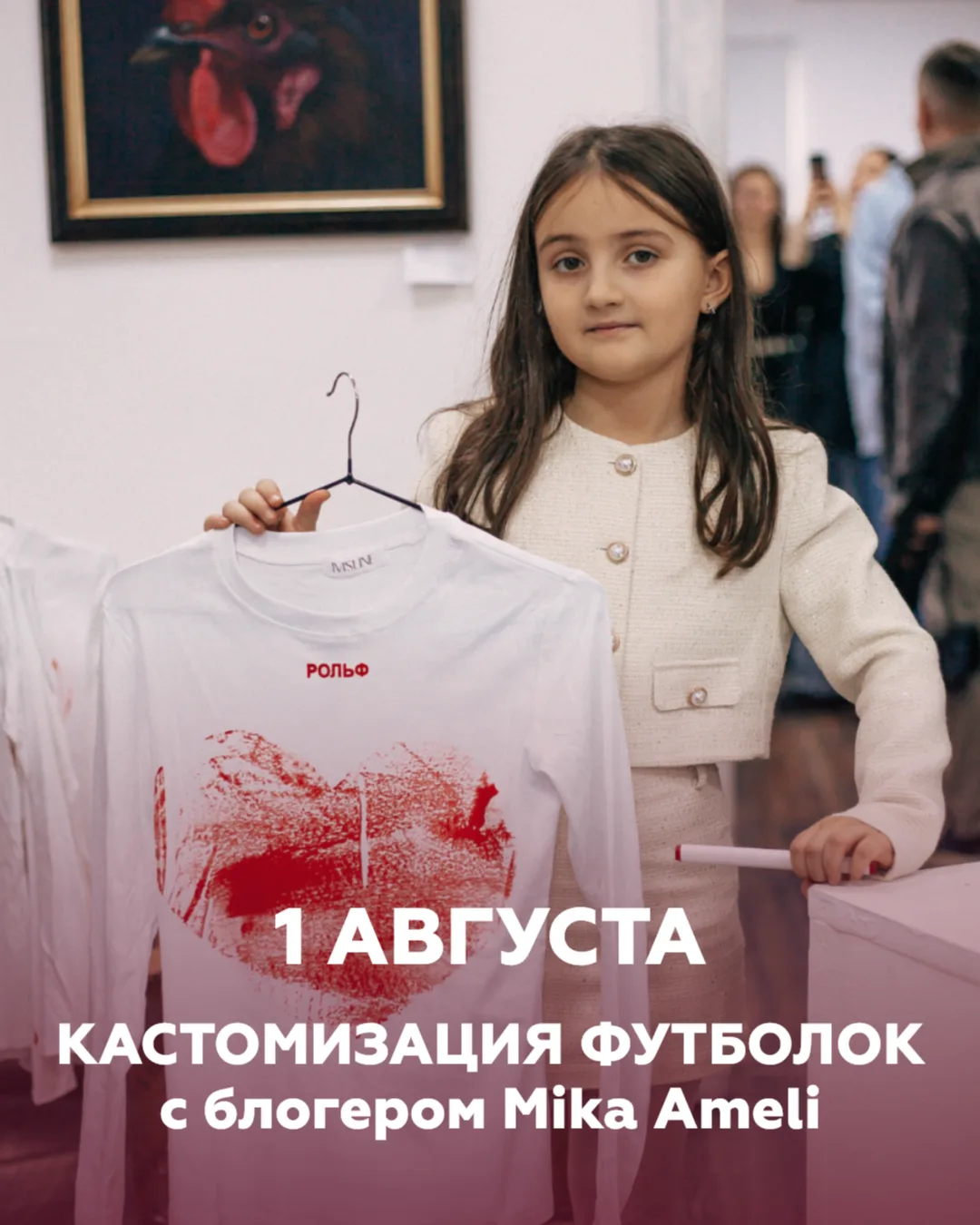 1 августа в ТРЦ МореМолл творческий мастер-класс по кастомизации футболок вместе с блог...