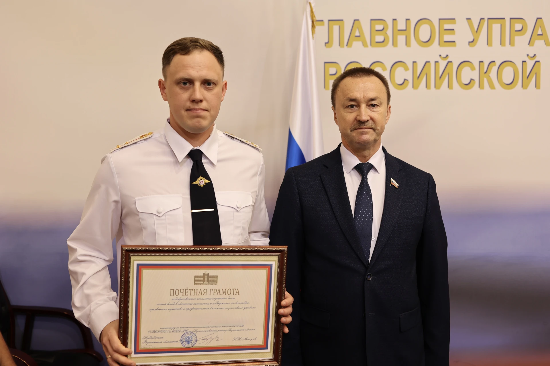 ⭐️Председатель Воронежской Облдумы Юрий Матузов наградил полицейского из Бутурлиновског...