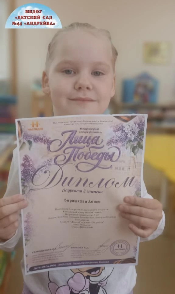 📌🖐Международный патриотический конкурс-фестиваль