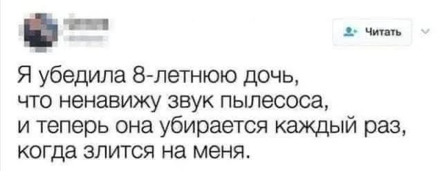 Что вы знаете о воспитании ?