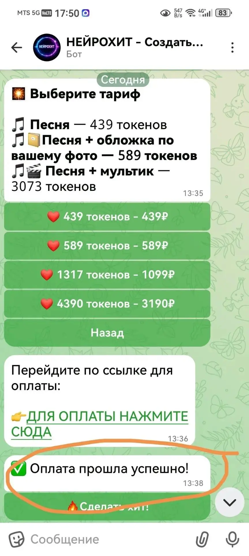 Медиа публикации