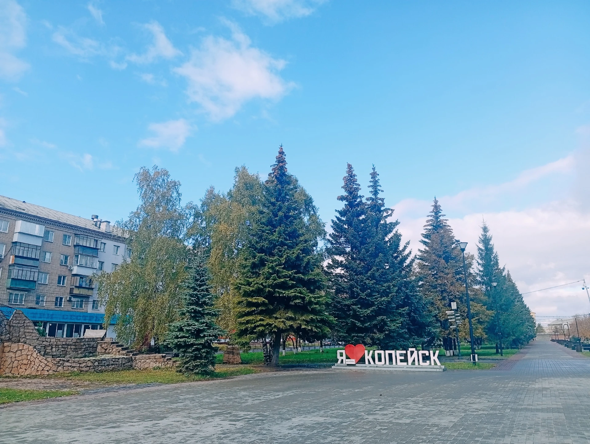 Осень в Копейске 🫶