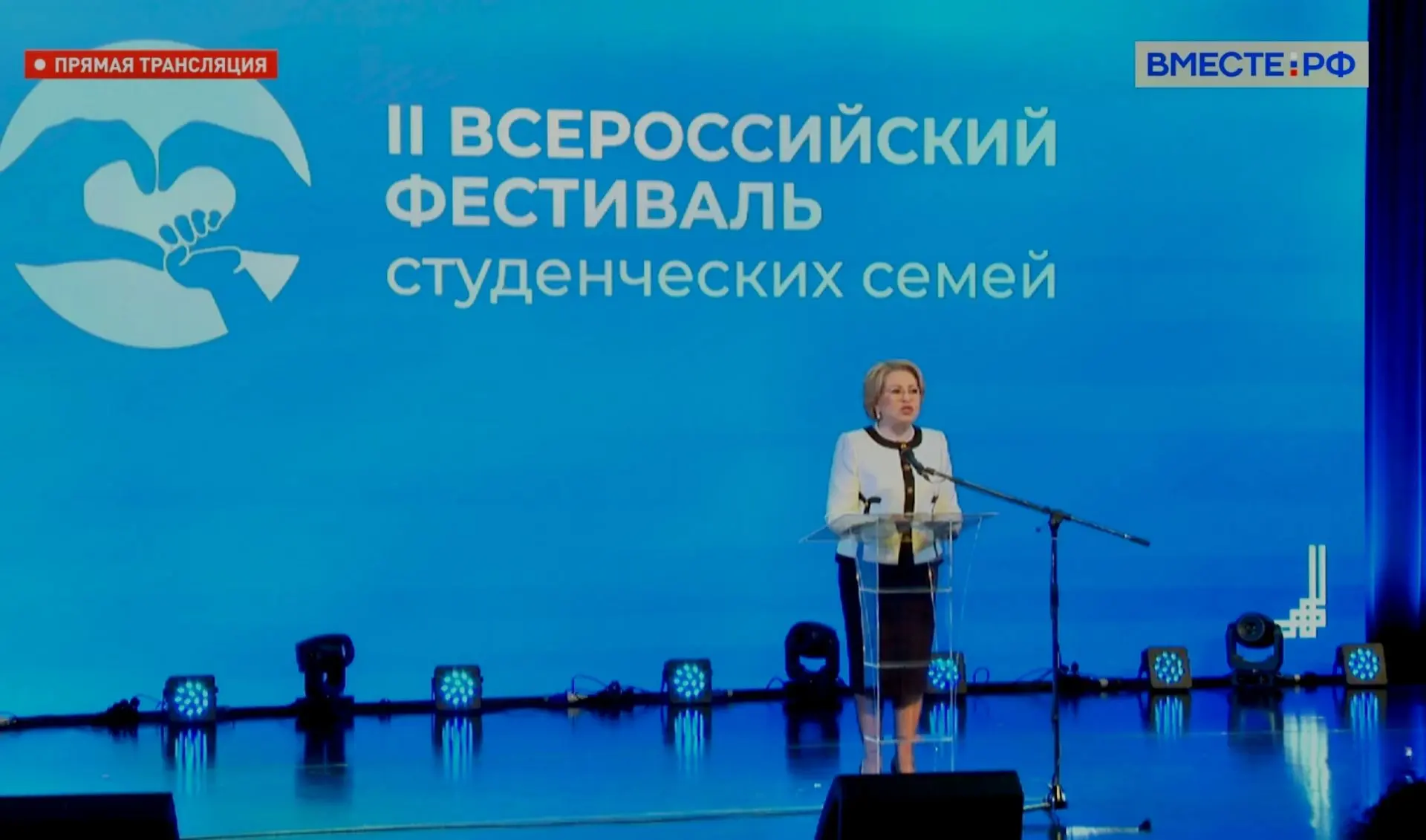 В Московском государственном университете началась пленарная сессия II Всероссийского фестиваля студ