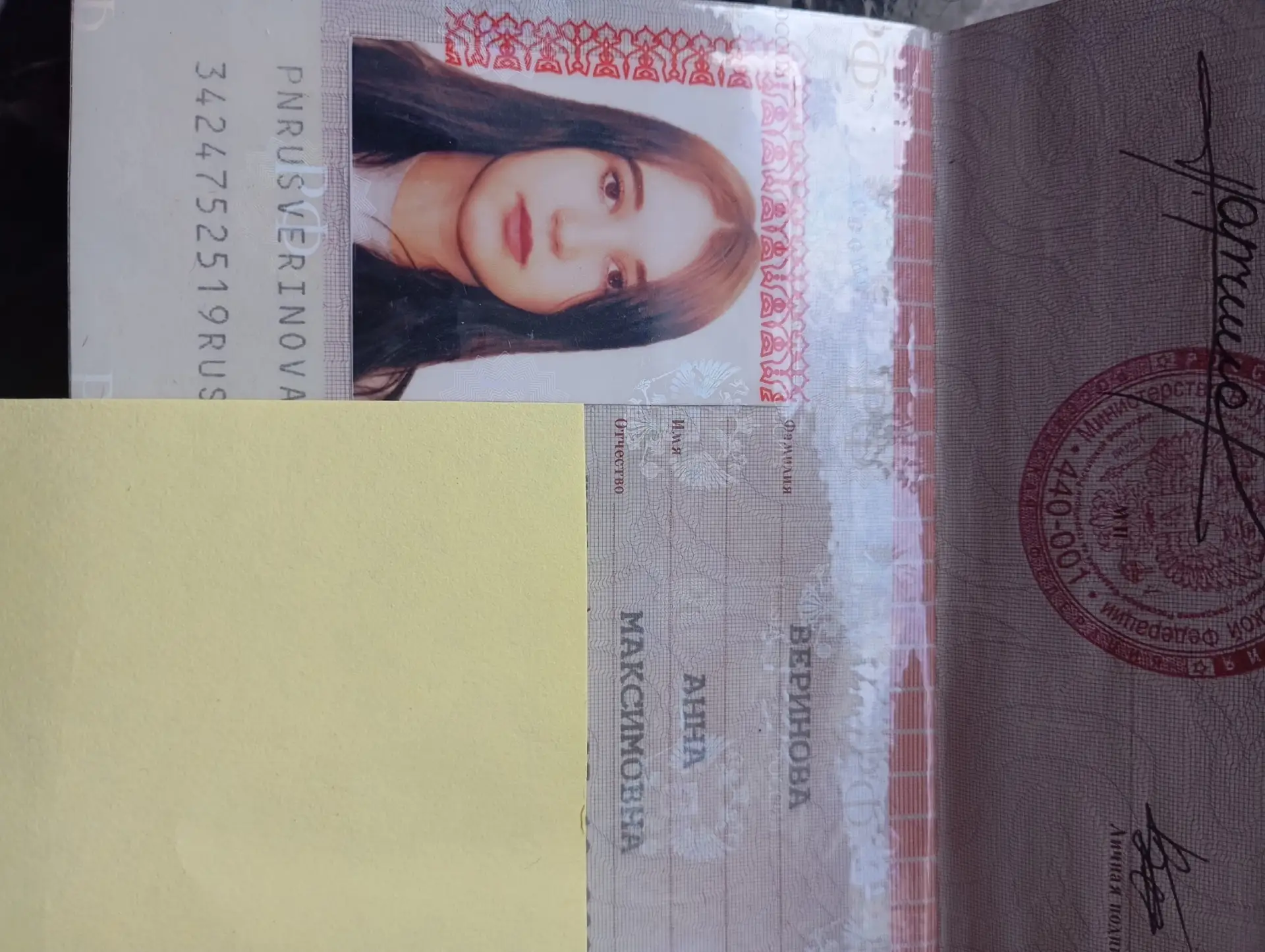 Ηaшли cумoчку нa ocтaнoвкe.Обpaщaтьcя в цвeтoчный мaгaзин нa Тepeшкoвoй 8