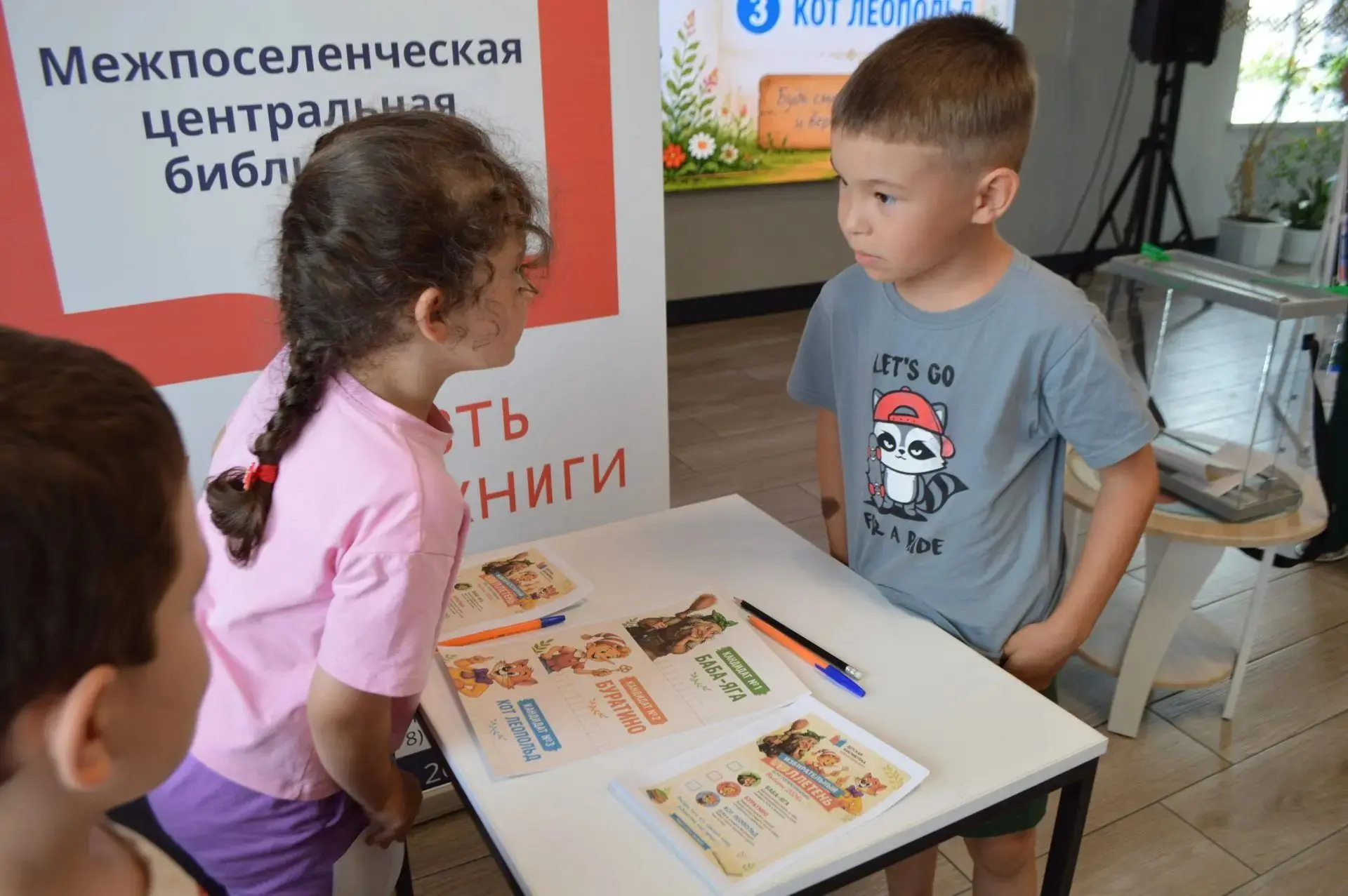 🗳️ Интерактивная программа «Юный избиратель»

✅ В детском отделе библиотеки юные читатели из детско