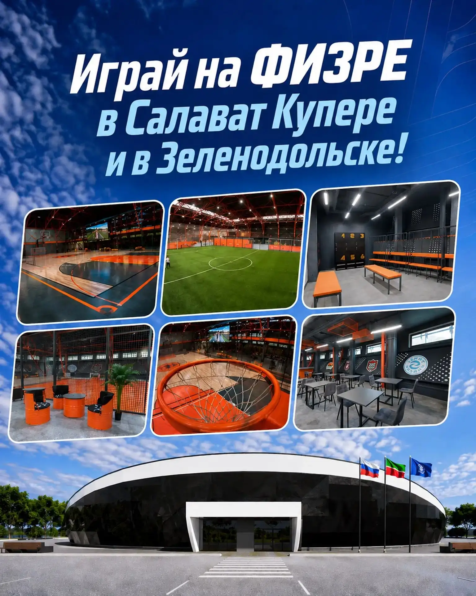 🔥 Всем привет! 🎉