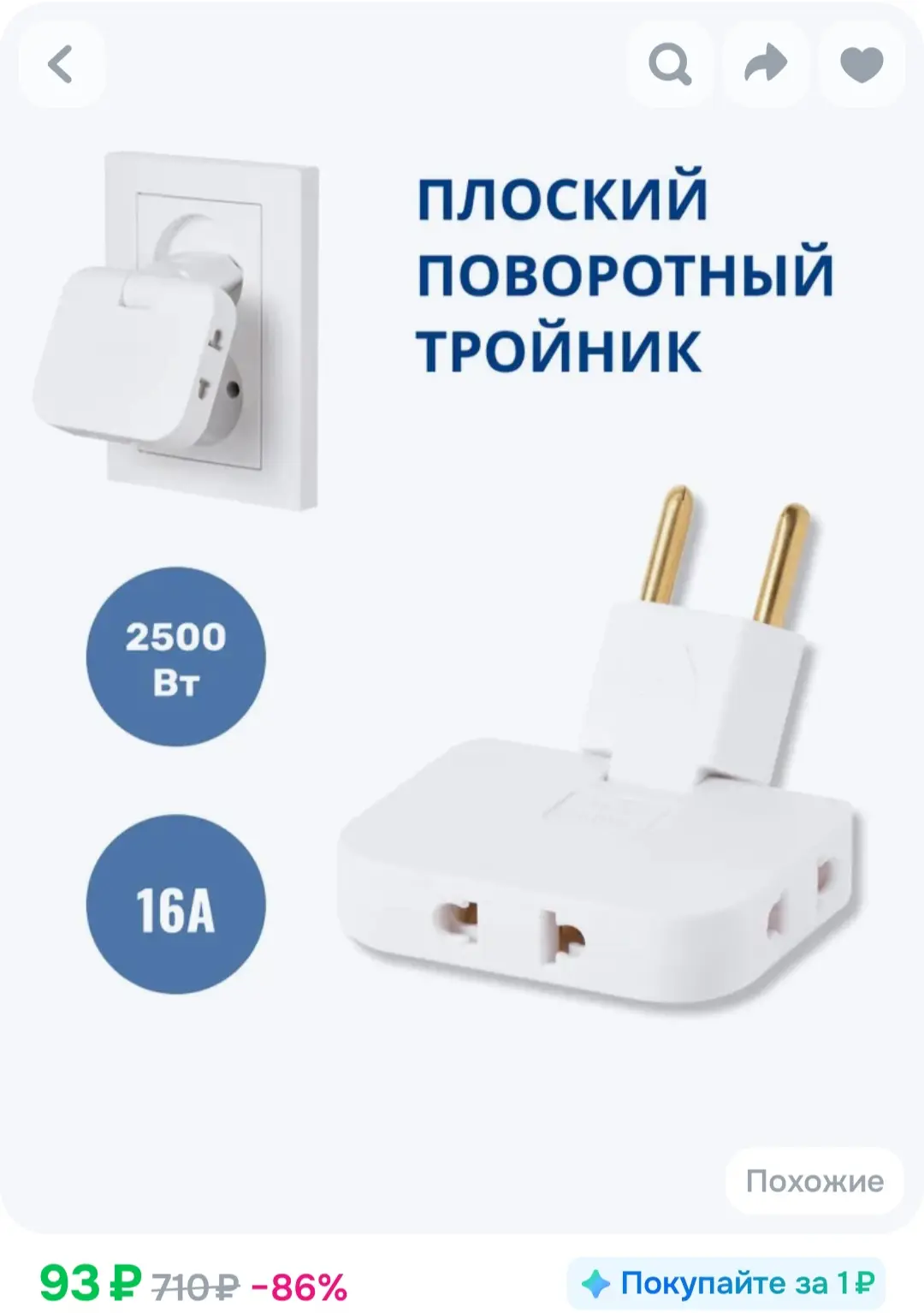 Рейтинг - 4.9