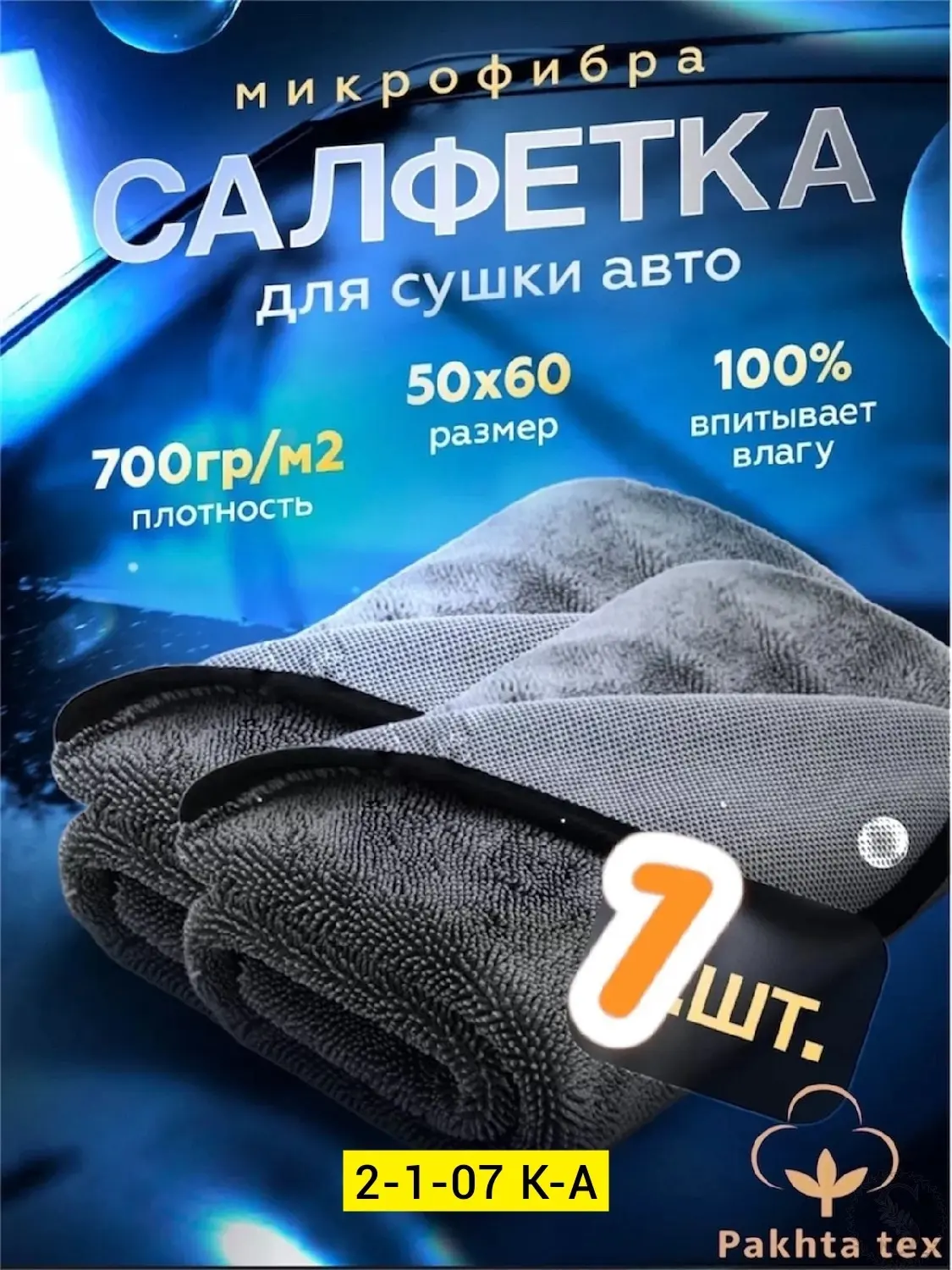 https://vk.com/photo-184814919_492922391