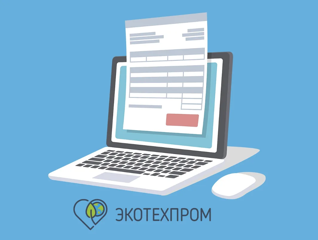 Самое время проверить электронную почту!