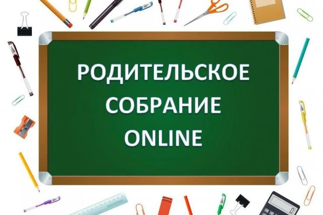 Министерство образования, науки и молодёжи Республики Крым в