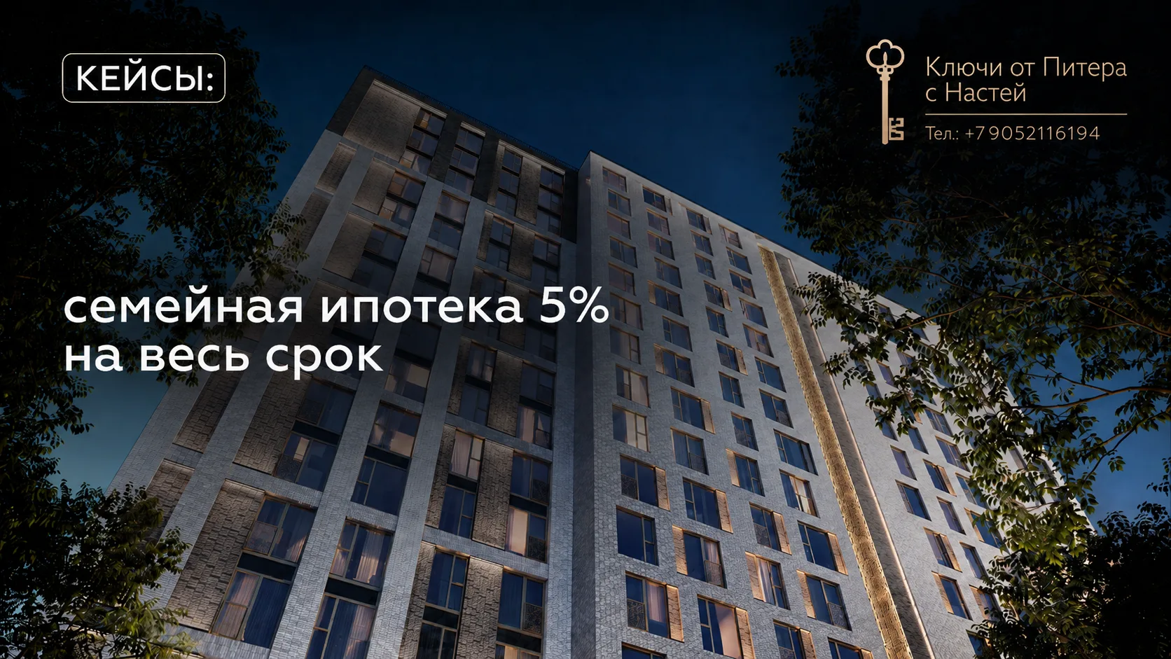 ✨ Проект для тех, кто выбирает больше, чем просто квартиру!

Это проект, который создан не просто дл